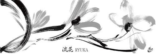 Ryuka IV #IG 3477